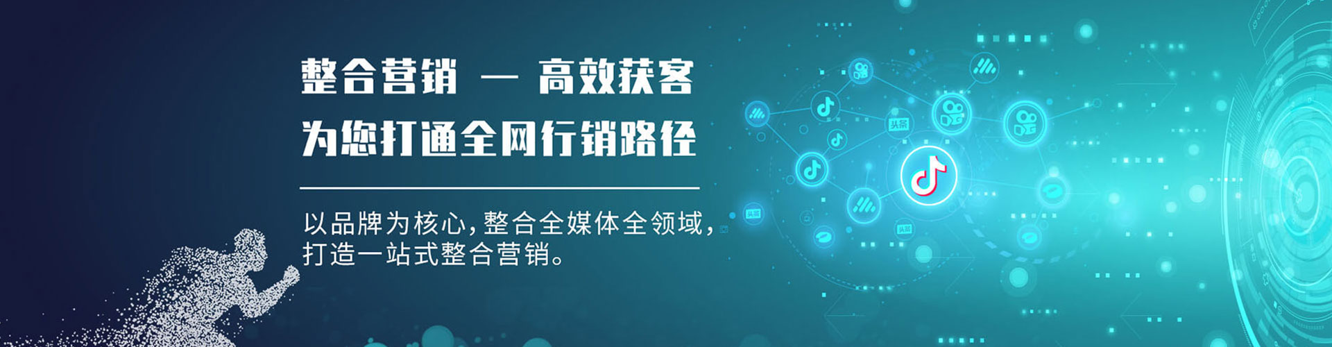 焦作如何做sem