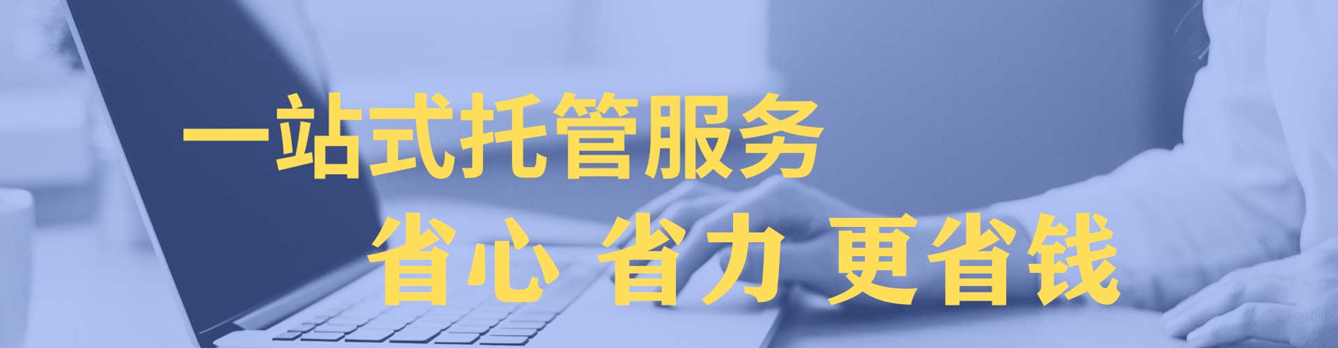 焦作百度推广优化